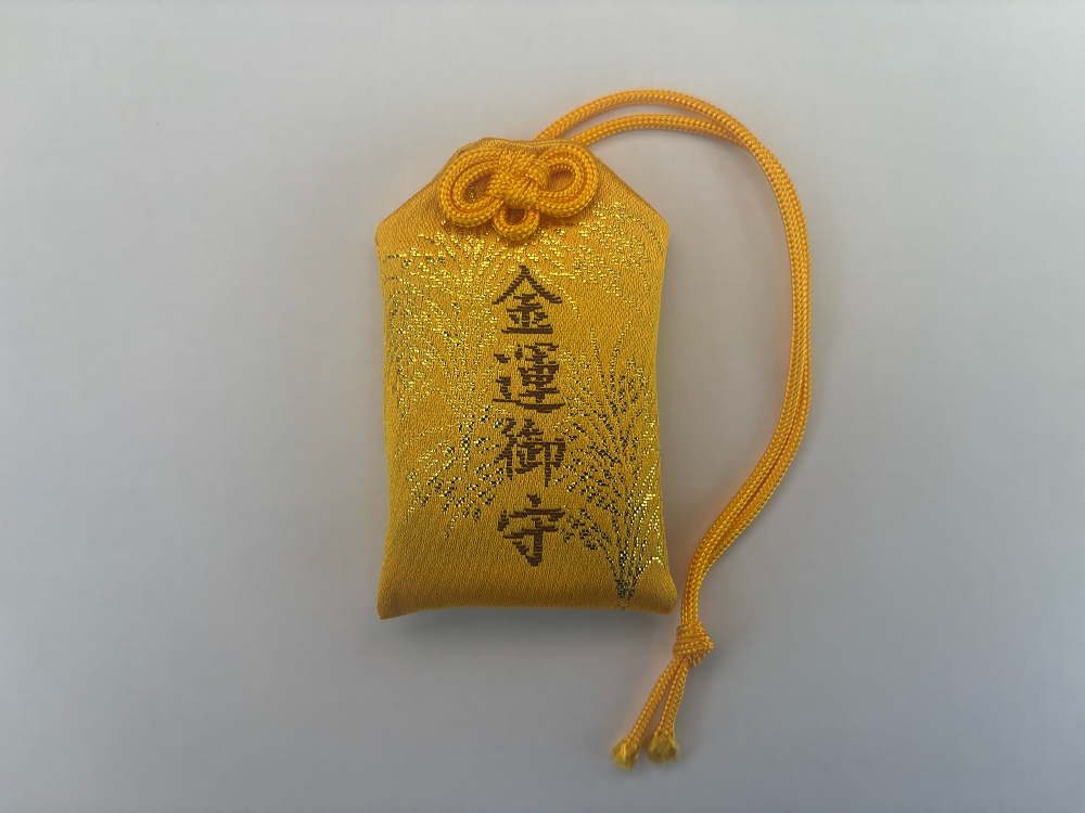 金運御守 | 豊国神社