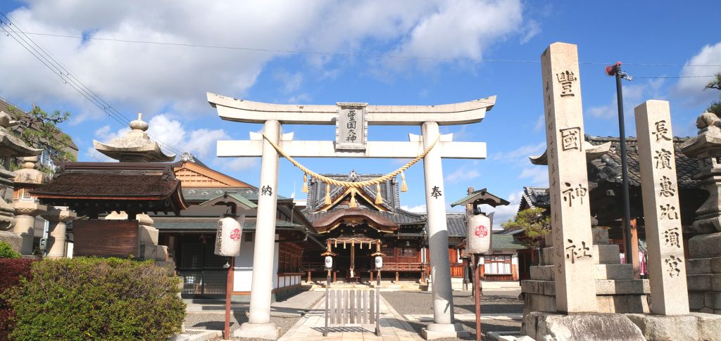 豊公まつり 10月8日（日） | 豊国神社